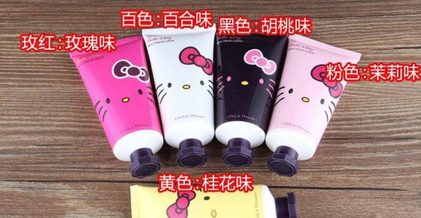 梦妮轩化妆品加盟