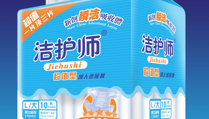 洁护师加盟