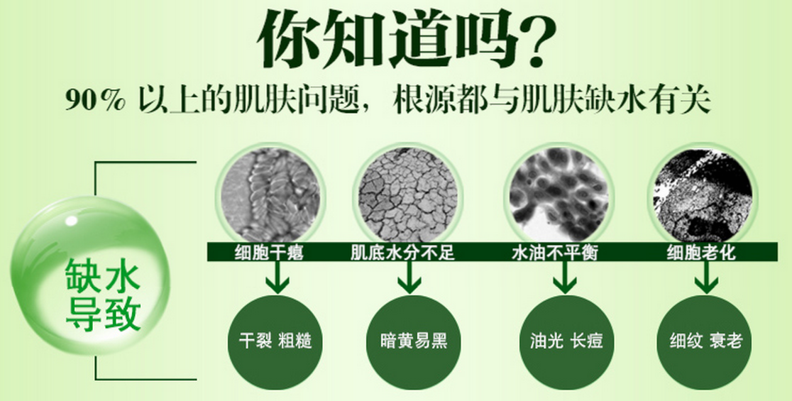 蔓菲姿化妆品加盟