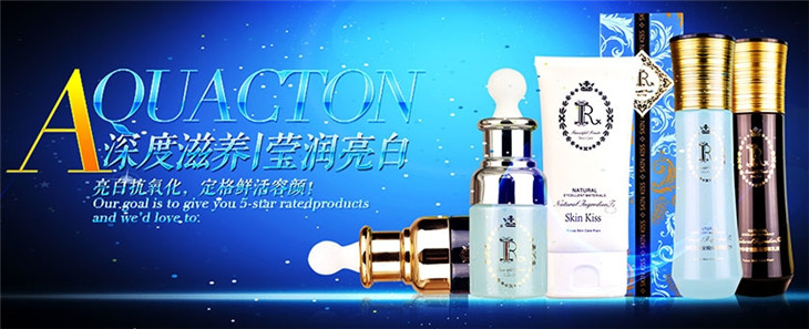 森一美化妆品加盟