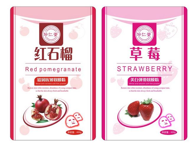 珍仁堂化妆品加盟 珍仁堂化妆品加盟