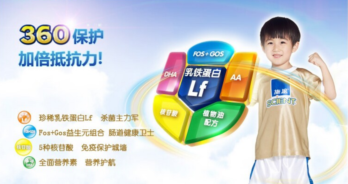 施恩金装乳业加盟