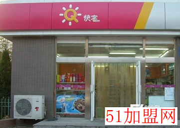 快客便利店加盟