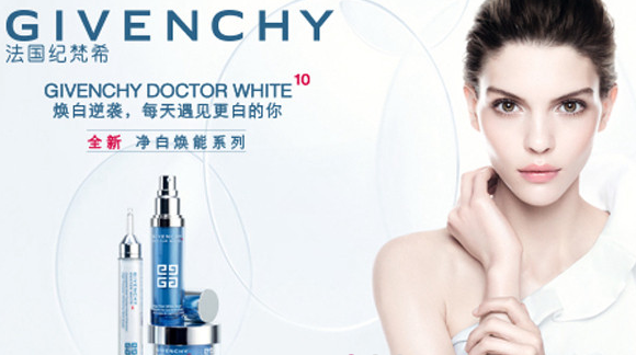 givenchy化妆品加盟