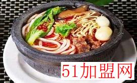 姐弟俩土豆粉加盟