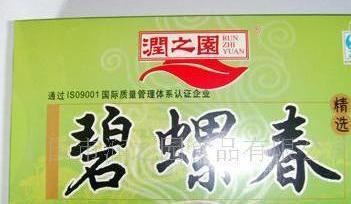 宁国市润之园食品有限公司加盟