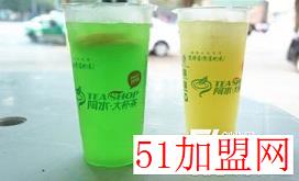 阿水大杯茶加盟
