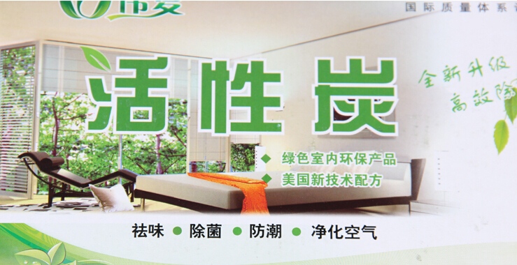 伟复加盟