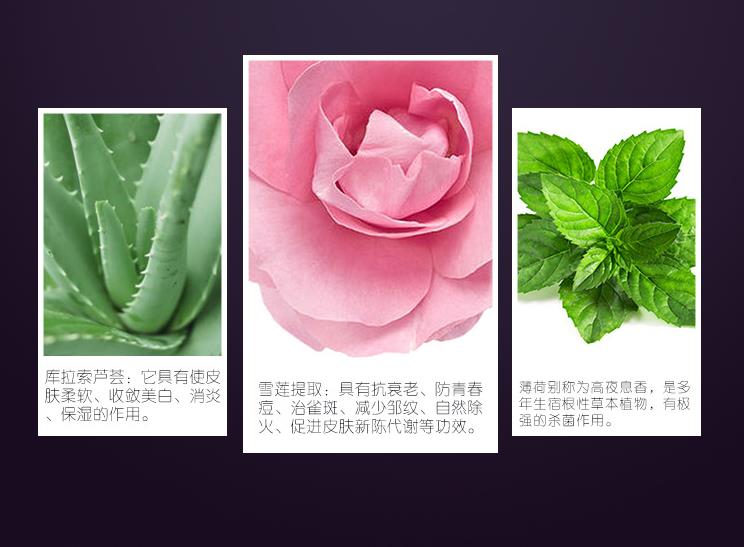 茜妃化妆品加盟