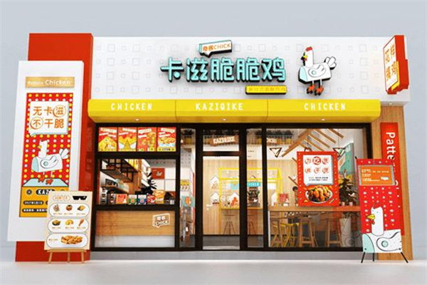 卡滋奇客脆脆鸡加盟