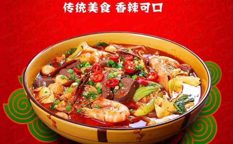 王云飞私房麻辣烫加盟
