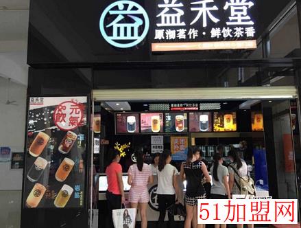 奶茶加盟