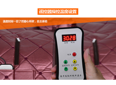 远一汗蒸馆加盟