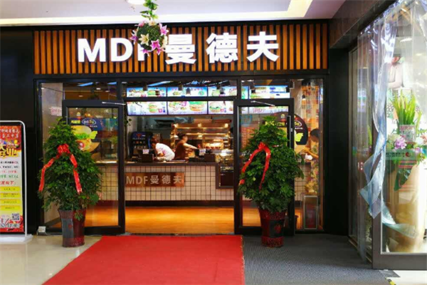 曼德夫汉堡加盟