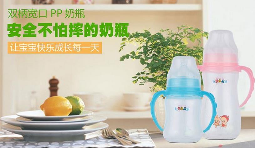 贝多星婴儿用品加盟
