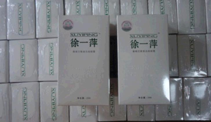 徐一萍祛斑加盟
