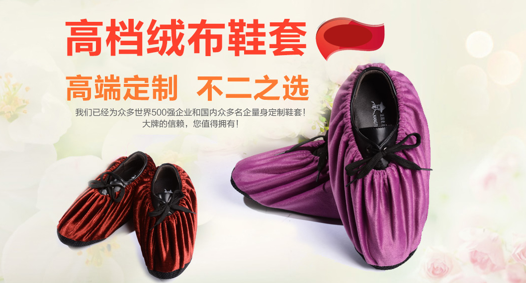 洁百纳加盟