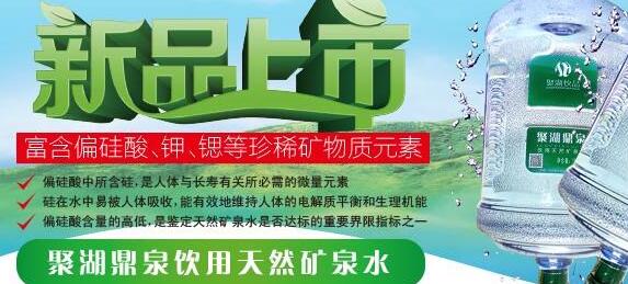 聚湖饮品加盟