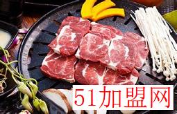 汉釜宫烤肉加盟