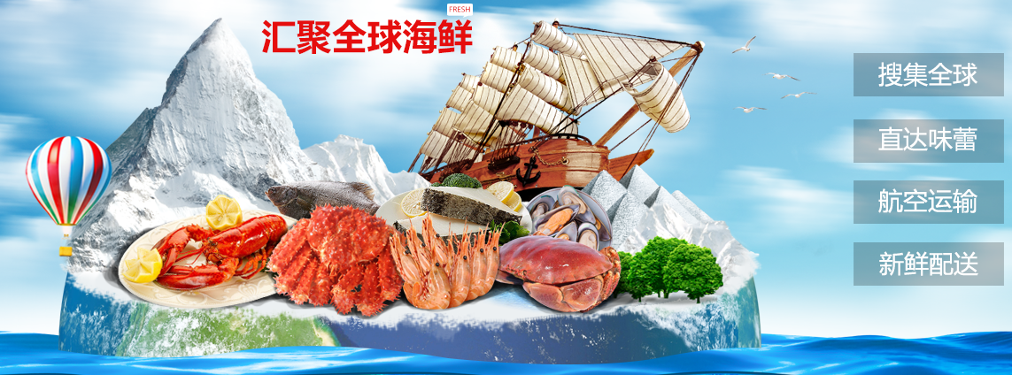 蒸会拼 海鲜餐厅加盟