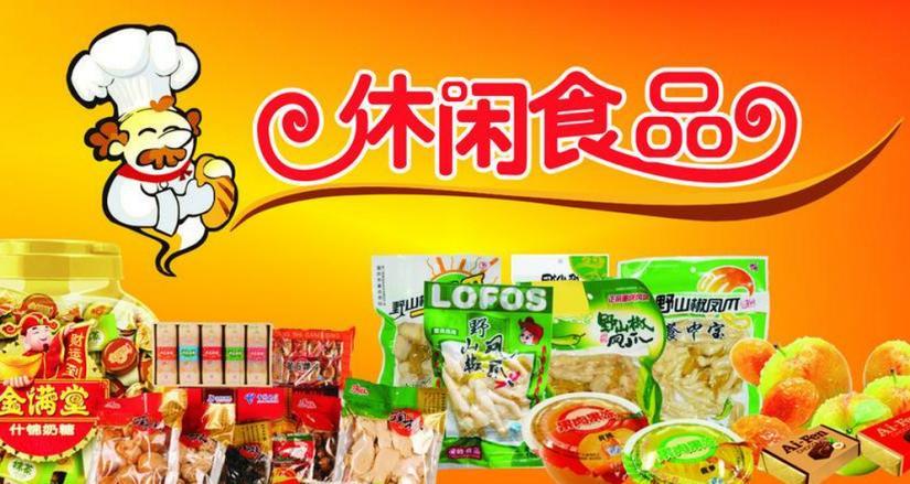 柳州敏越隆贸易商行加盟