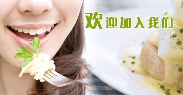 食天下餐饮管理加盟