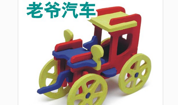 尚高儿童玩具加盟