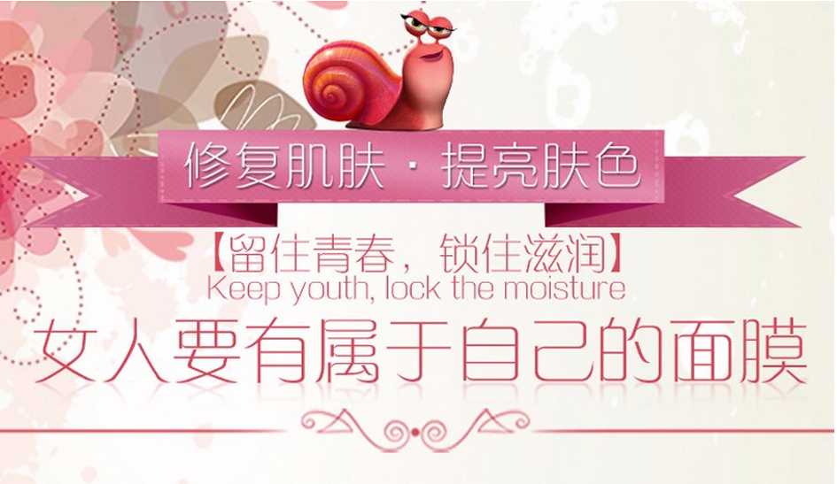 卡姿婷化妆品加盟