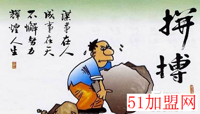矮子馅饼加盟
