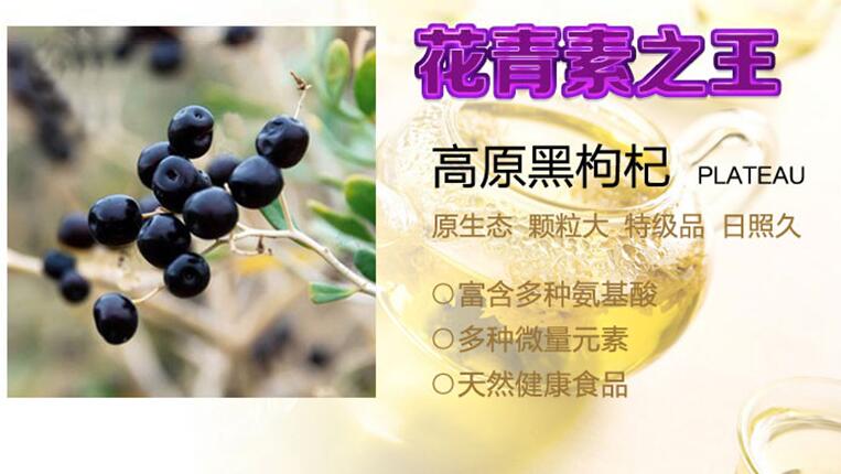 青海堂加盟