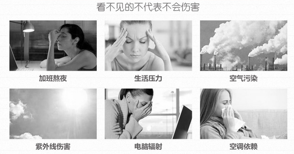美迹化妆品加盟
