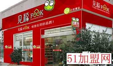 见福便利店加盟