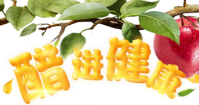 陕西绿想集团股份有限公司加盟