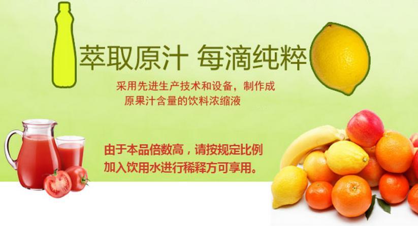 烟台金潮果蔬食品有限公司加盟