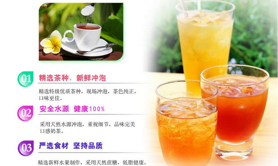 可可美味休闲饮品加盟
