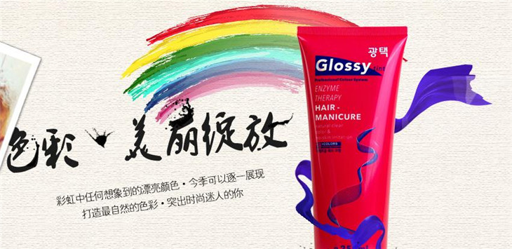 梦臣化妆品加盟