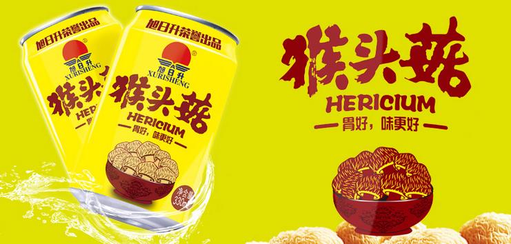 三亚饮品加盟