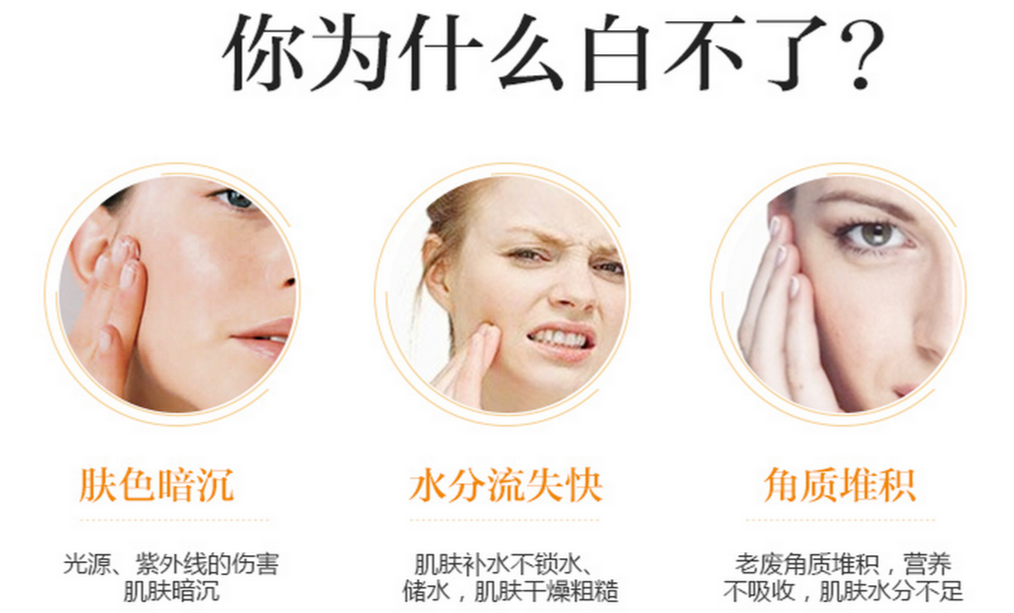 蓝婷化妆品加盟