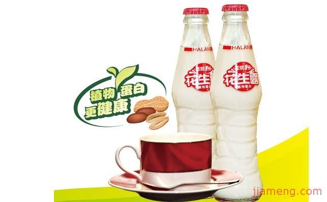 哈蓝加盟