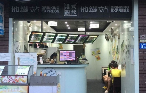 地铁站奶茶加盟