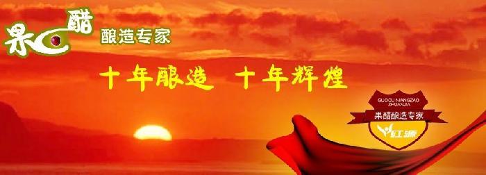 红源加盟