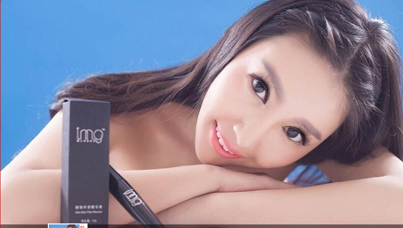 爱美肌化妆品加盟