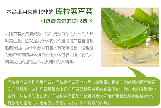 焕颜化妆品加盟