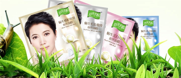 草舍名院化妆品加盟