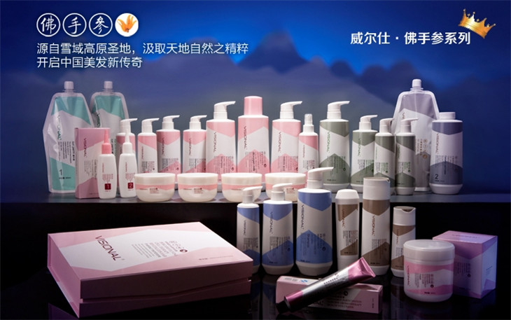 威尔仕化妆品加盟