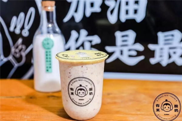 有米酸奶加盟