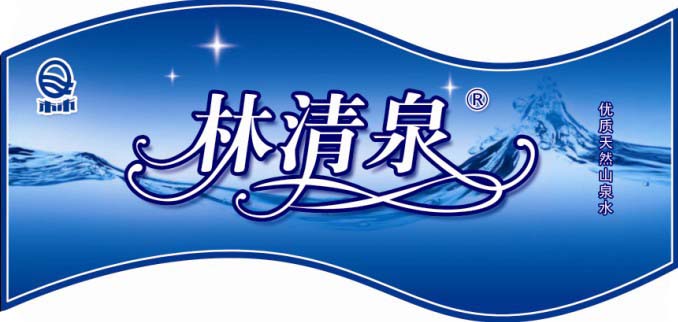 林清泉饮品加盟