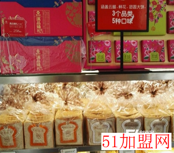 嘉华饼屋加盟