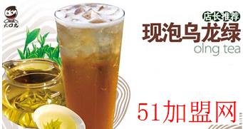 大口九奶茶加盟