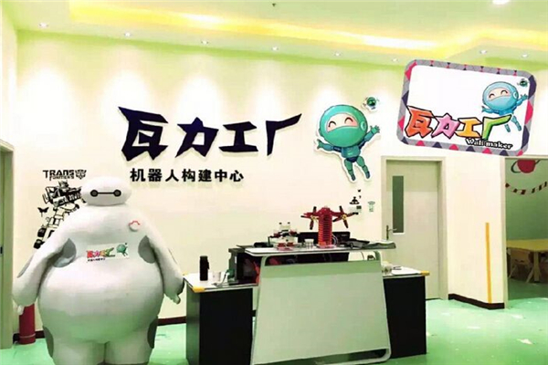 瓦力工厂机器人加盟